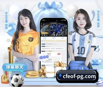 PG电子的故事