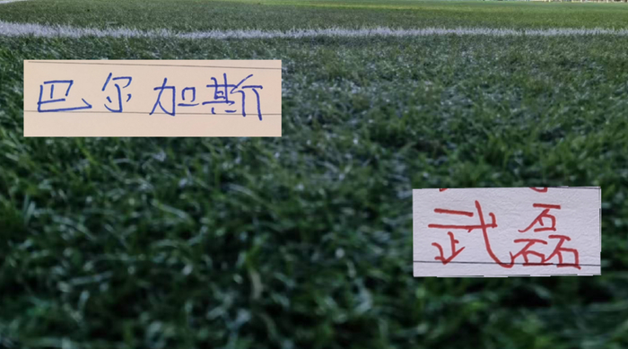 PG电子官方入口-武磊跟巴尔加斯换球衣！球王依然宝刀不老|上海海港|马蒂亚斯-巴尔加斯|沙特联赛|西班牙人|中超联赛_新浪体育_新浪新闻